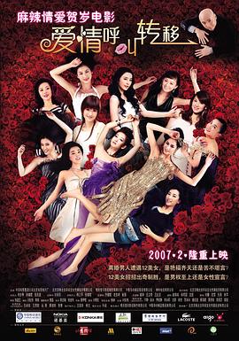 性欧美激情在线观看